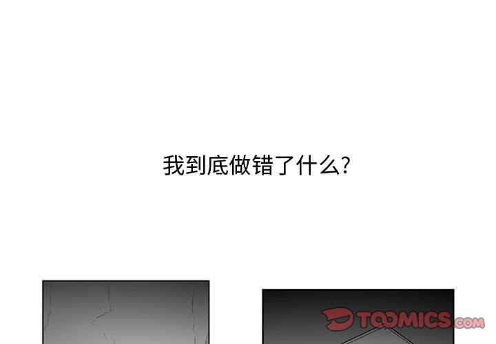 第38話 - 第0张