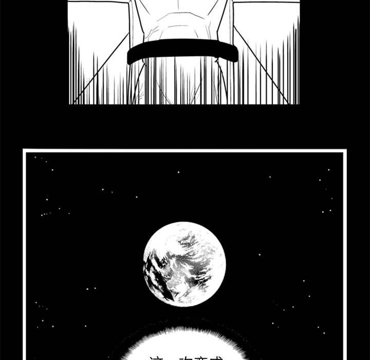 第38話 - 第18张