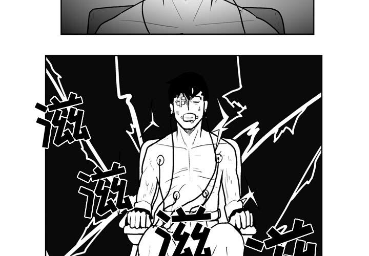 第38話 - 第2张