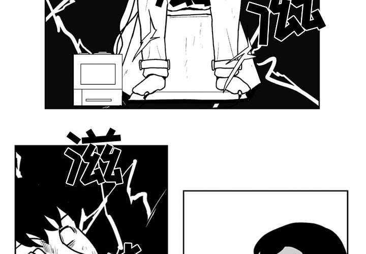 第38話 - 第3张