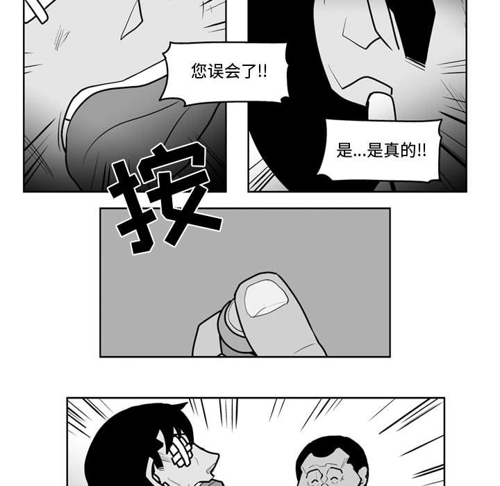 第38話 - 第39张
