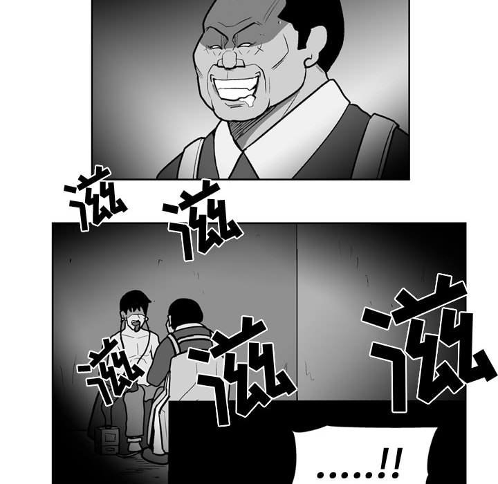 第38話 - 第41张