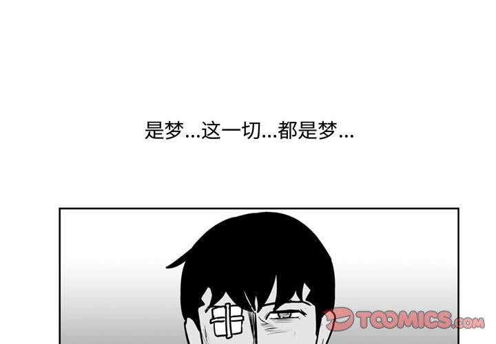 第39話 - 第0张