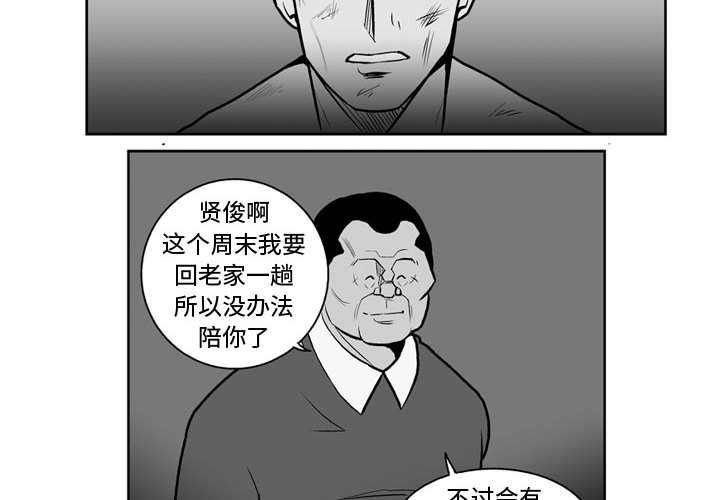 第39話 - 第1张