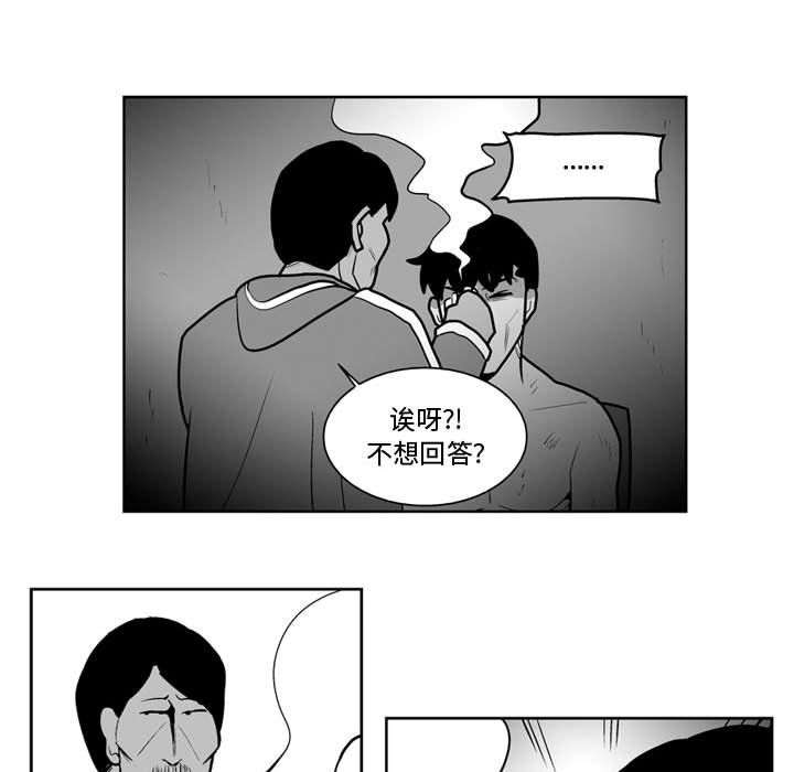 第39話 - 第10张