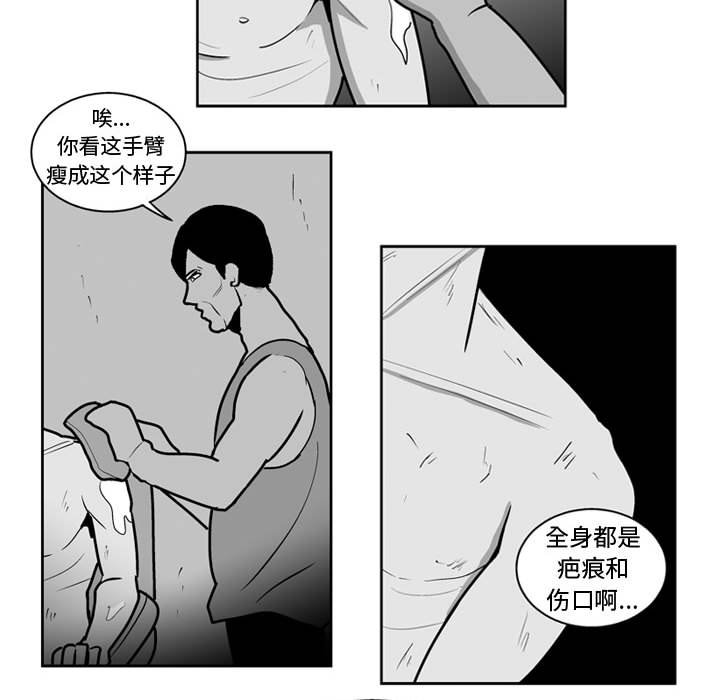 第39話 - 第14张