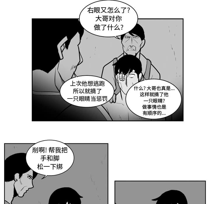 第39話 - 第15张