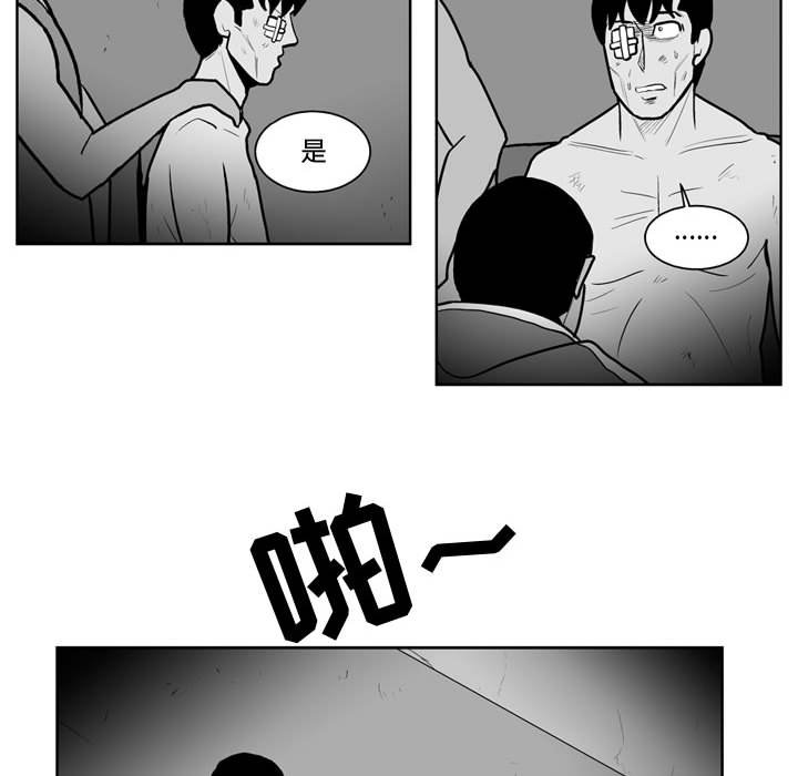 第39話 - 第16张