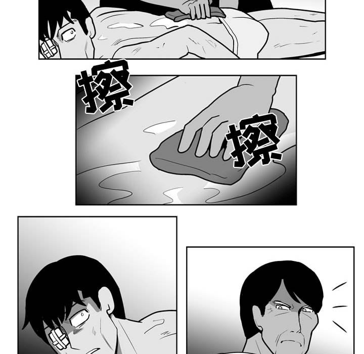 第39話 - 第19张