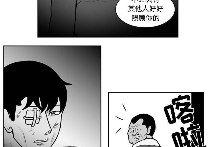 第39話 - 第2张