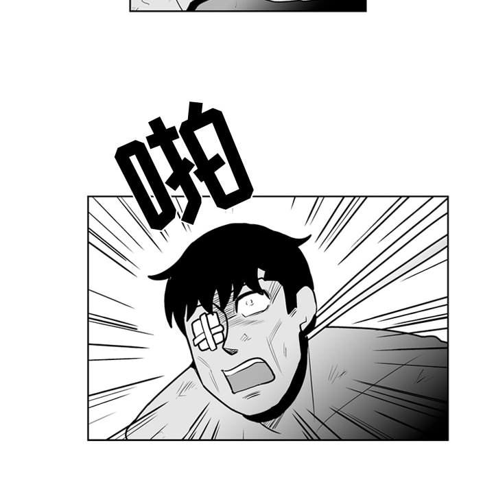 第39話 - 第23张