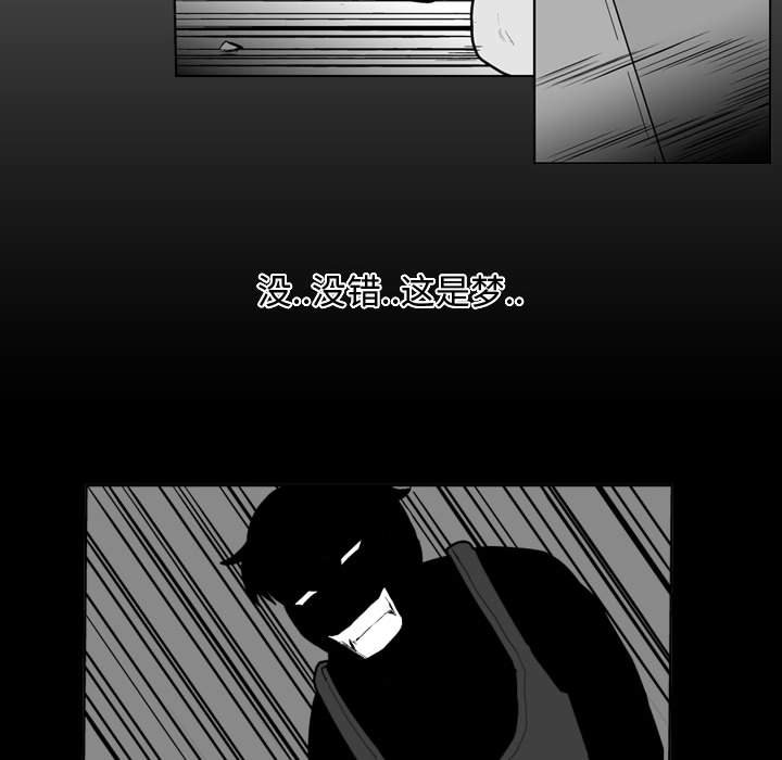 第39話 - 第28张