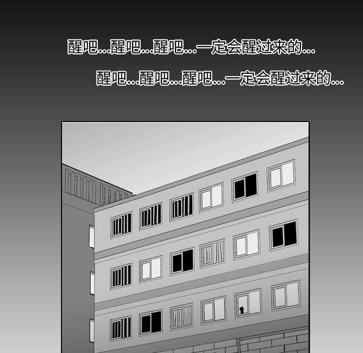 第39話 - 第32张
