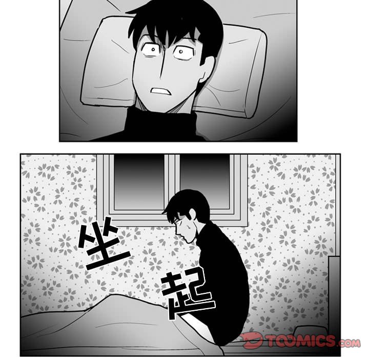 第39話 - 第34张