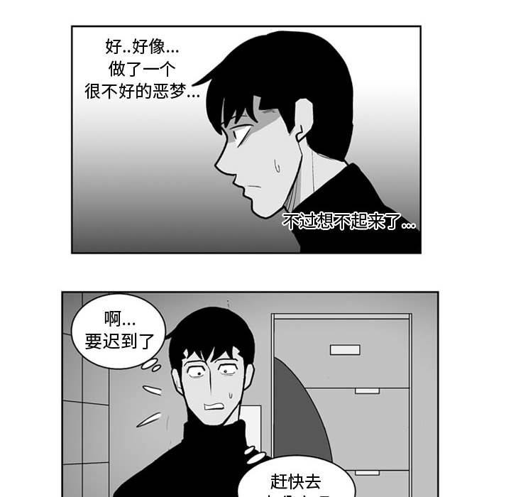 第39話 - 第35张