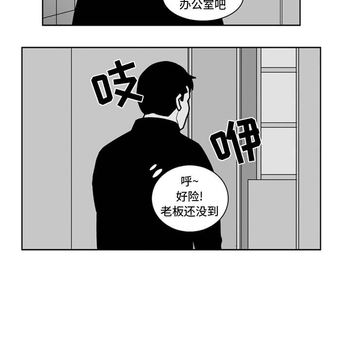 第39話 - 第36张