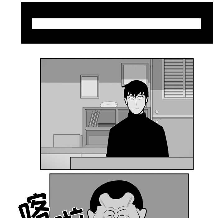 第39話 - 第37张