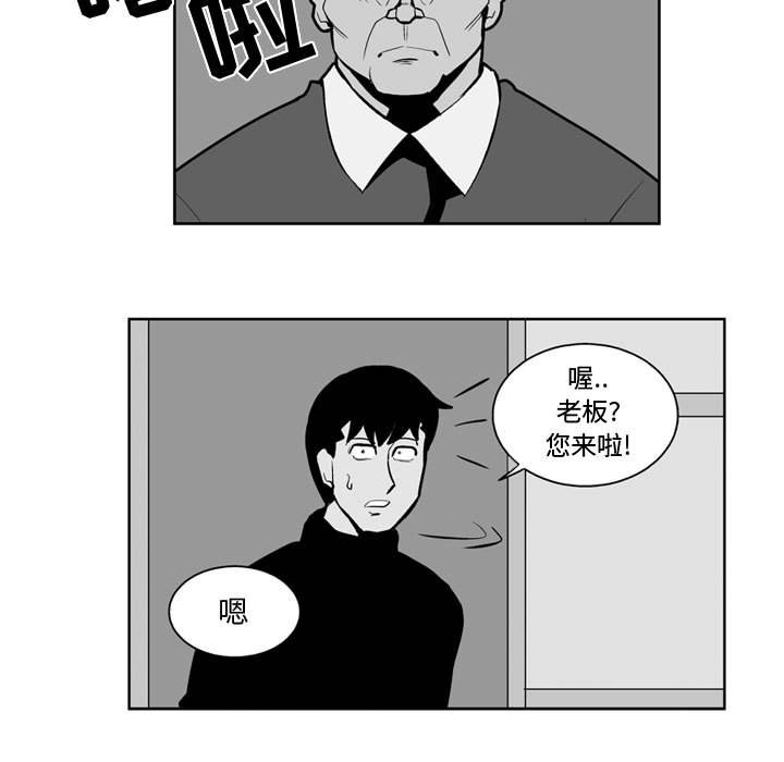 第39話 - 第38张