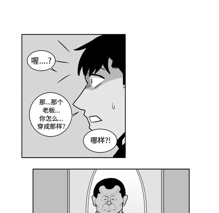 第39話 - 第39张