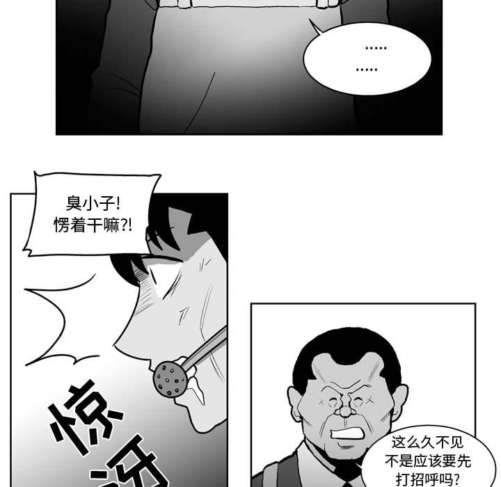 第39話 - 第42张