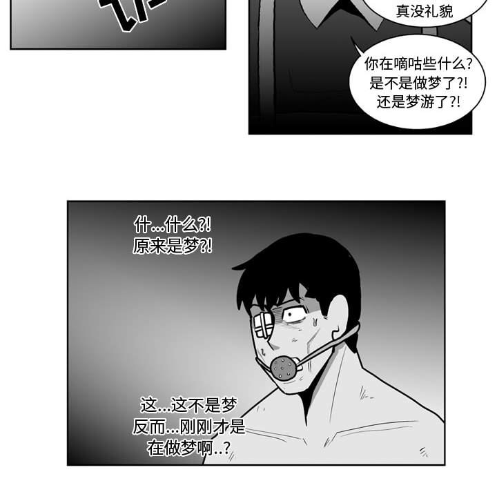 第39話 - 第43张