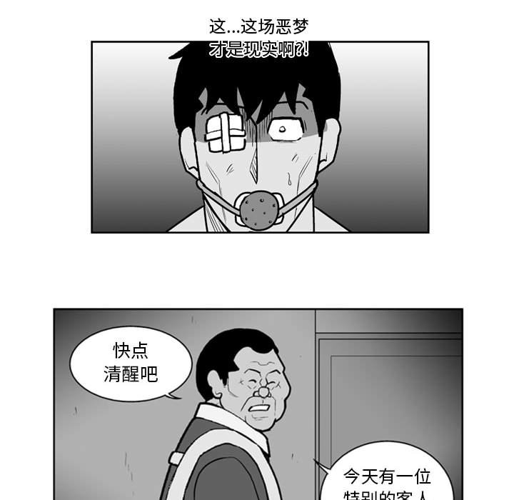 第39話 - 第44张