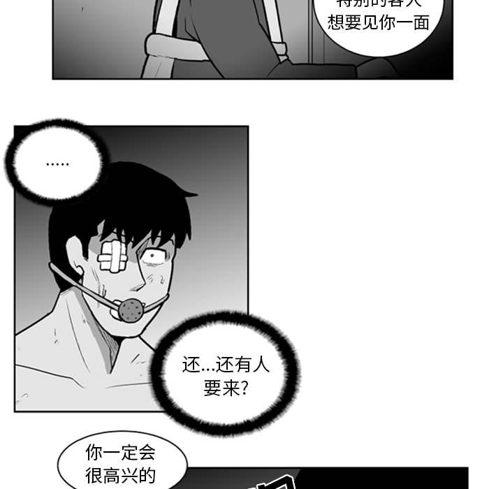 第39話 - 第45张