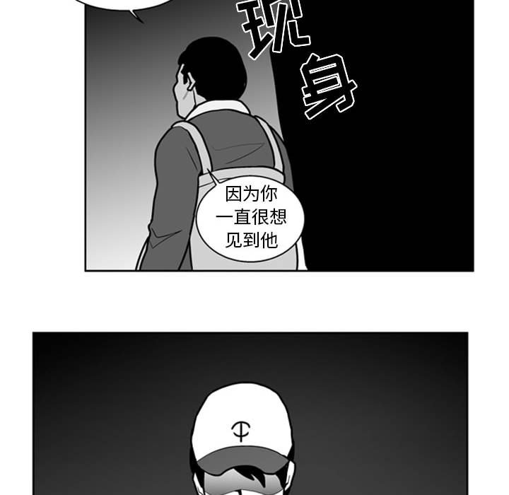 第39話 - 第46张