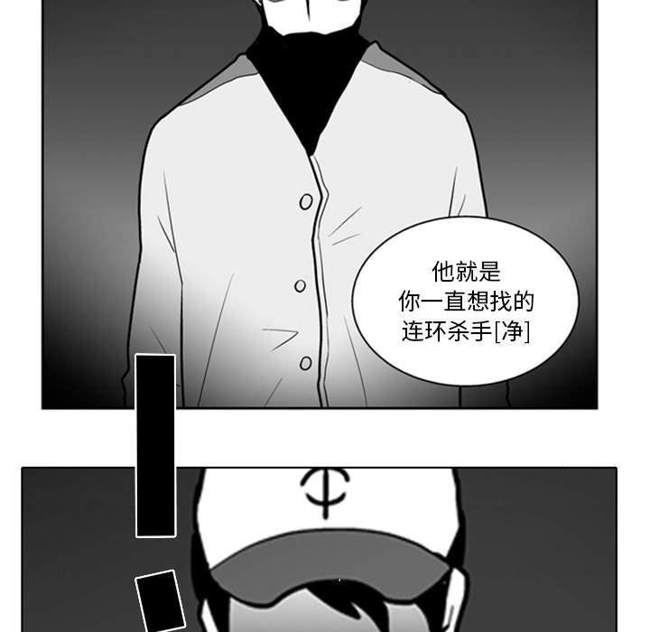 第39話 - 第47张