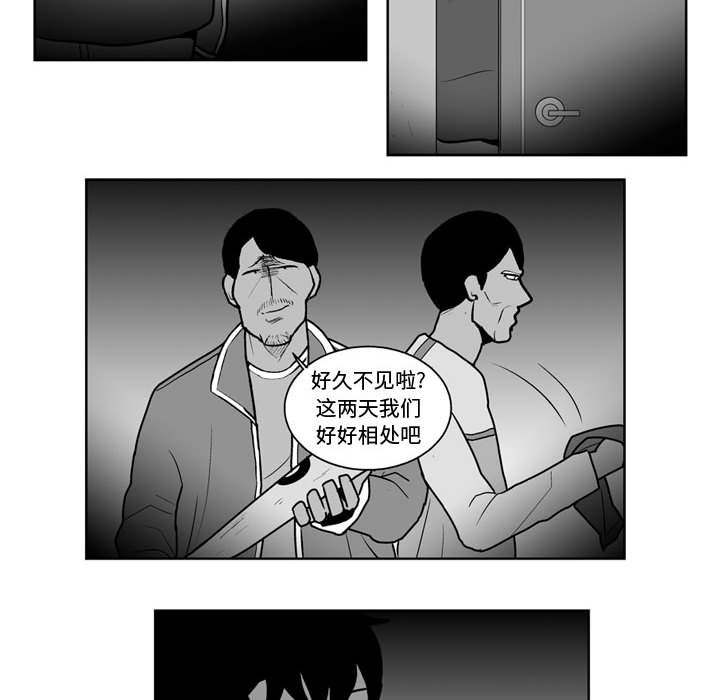 第39話 - 第5张