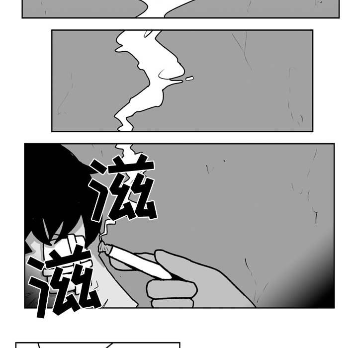 第39話 - 第8张