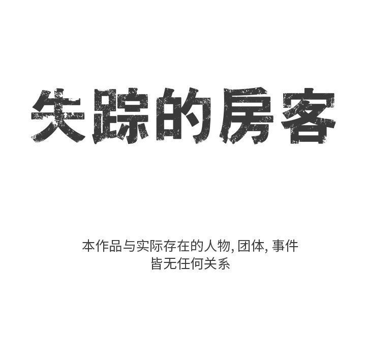 第4話 - 第10张