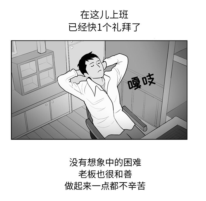 第4話 - 第11张