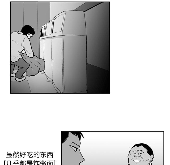 第4話 - 第12张
