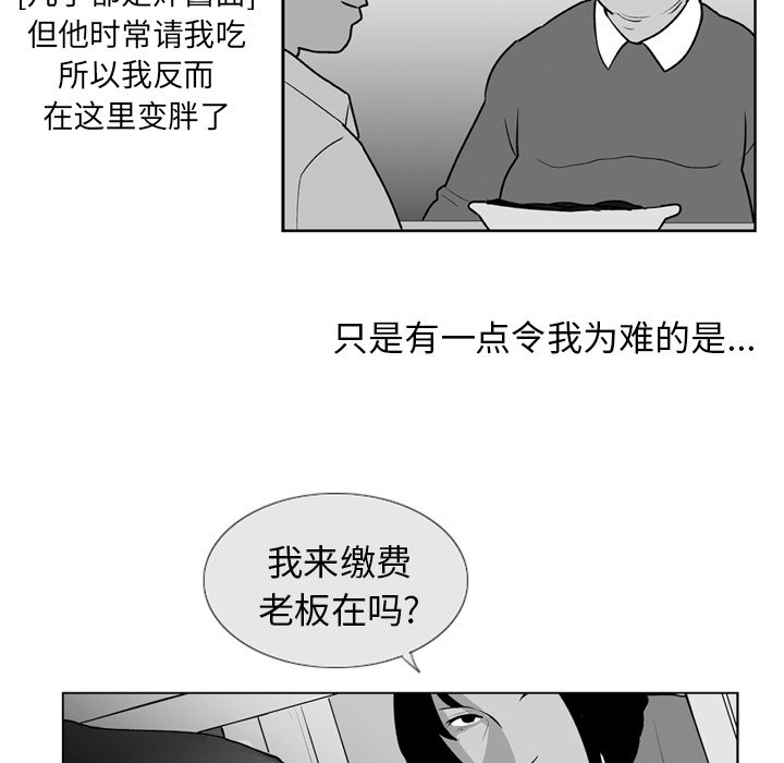 第4話 - 第13张