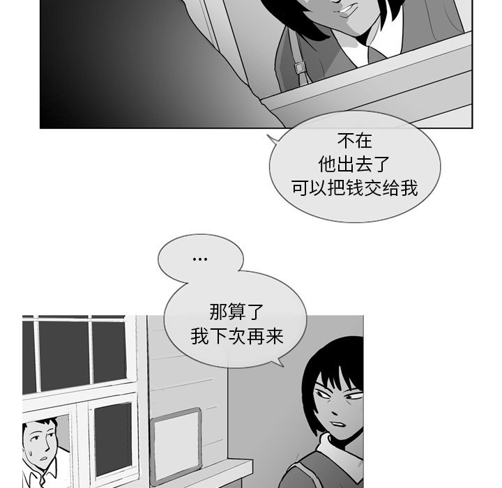 第4話 - 第14张