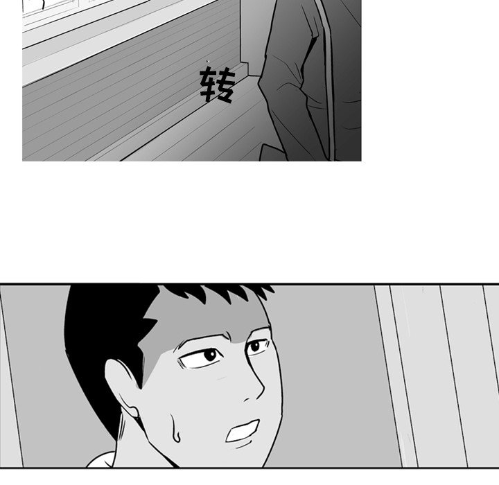 第4話 - 第15张