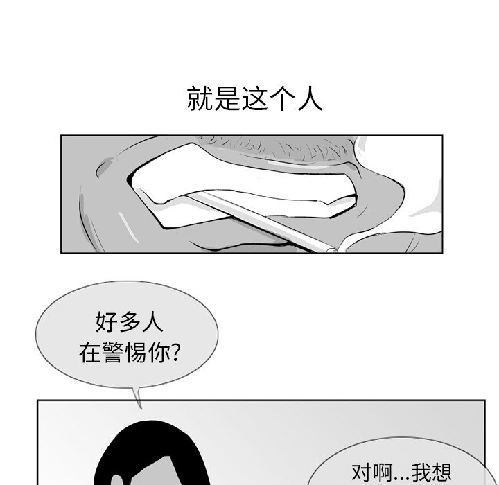 第4話 - 第18张