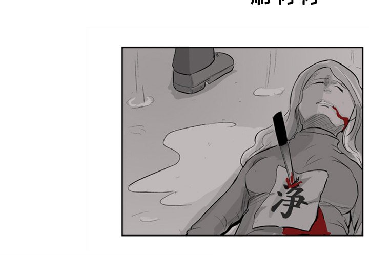 第4話 - 第2张