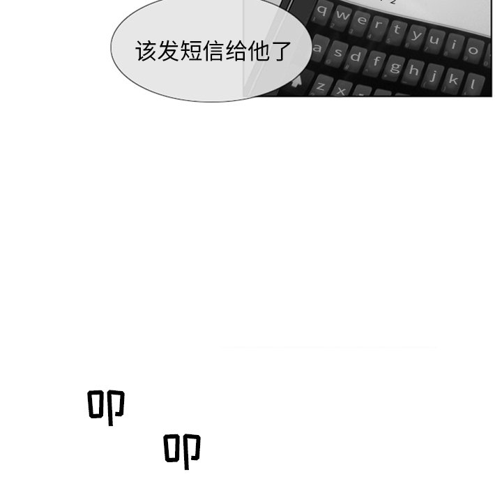 第4話 - 第22张