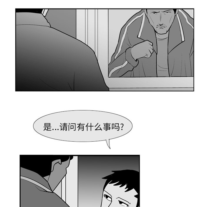 第4話 - 第23张