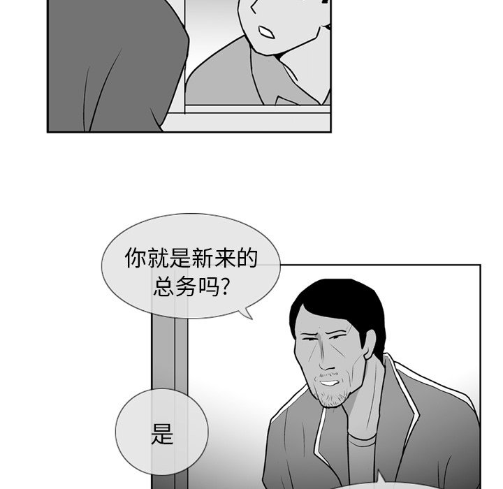 第4話 - 第24张