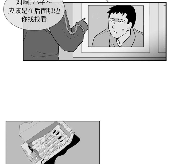 第4話 - 第27张