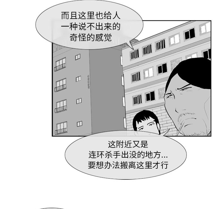第4話 - 第35张