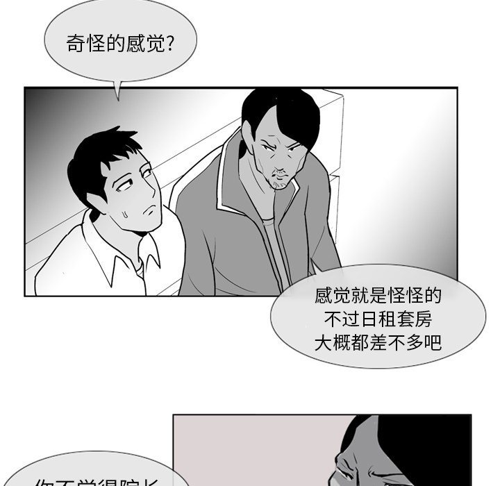 第4話 - 第36张