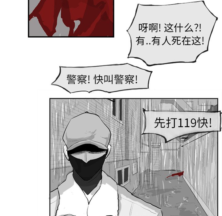 第4話 - 第4张