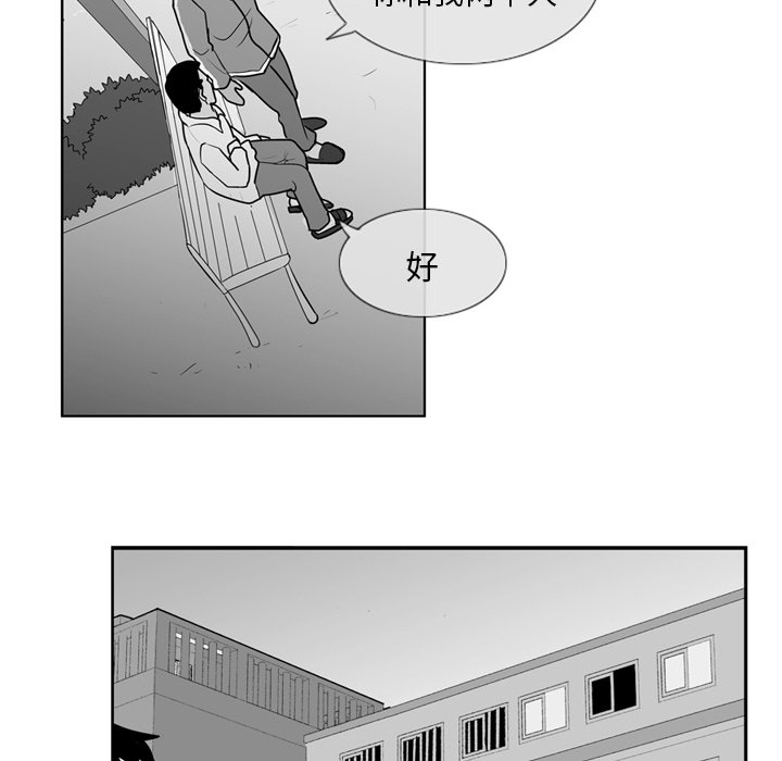 第4話 - 第41张