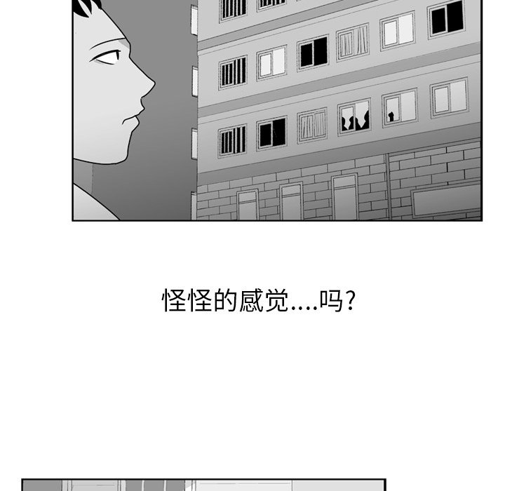 第4話 - 第42张