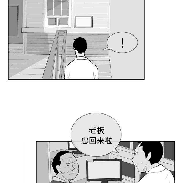 第4話 - 第43张