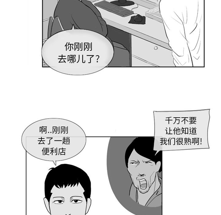 第4話 - 第44张
